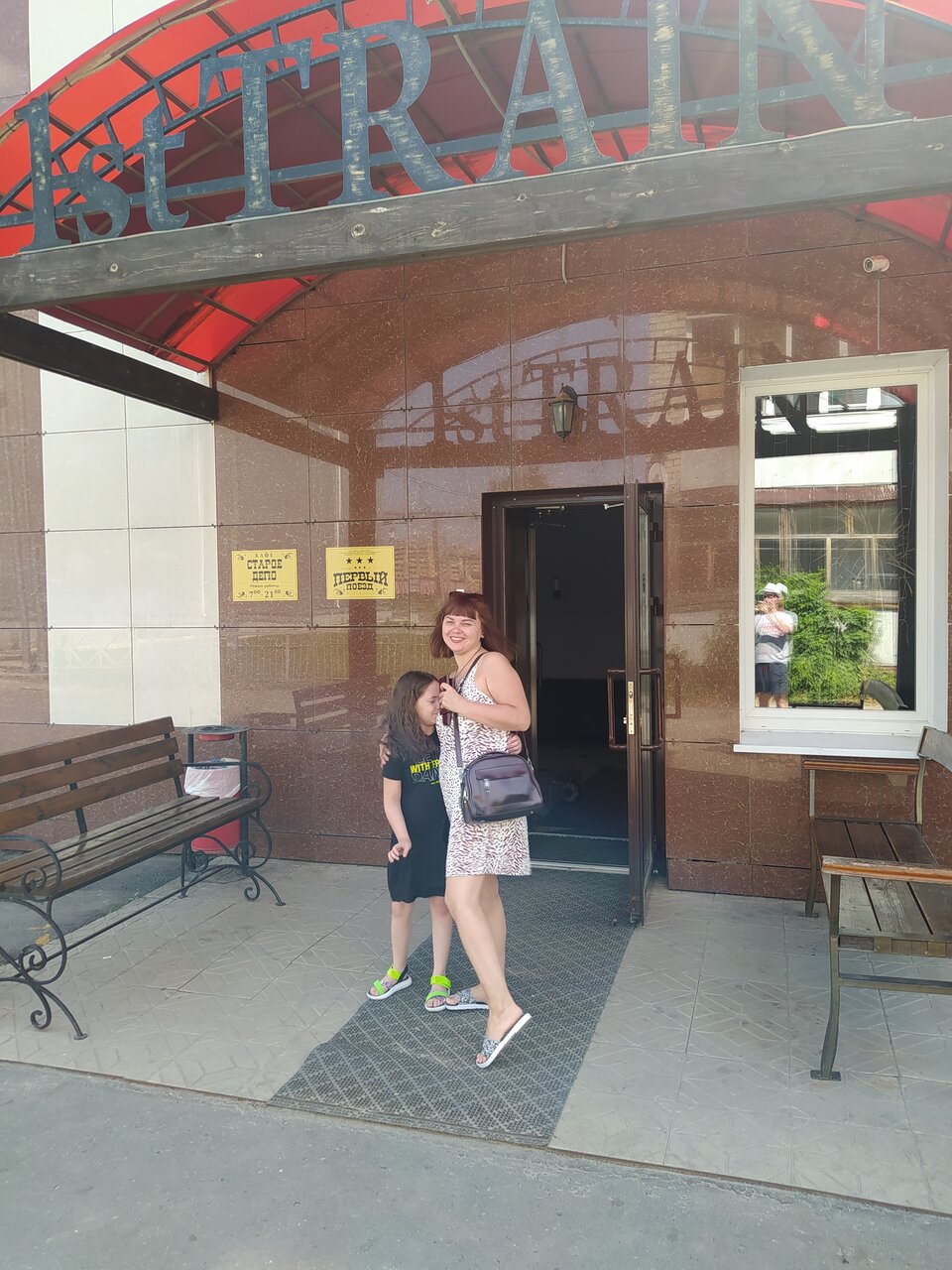 Гостиница Первый поезд Йошкар-Ола-29