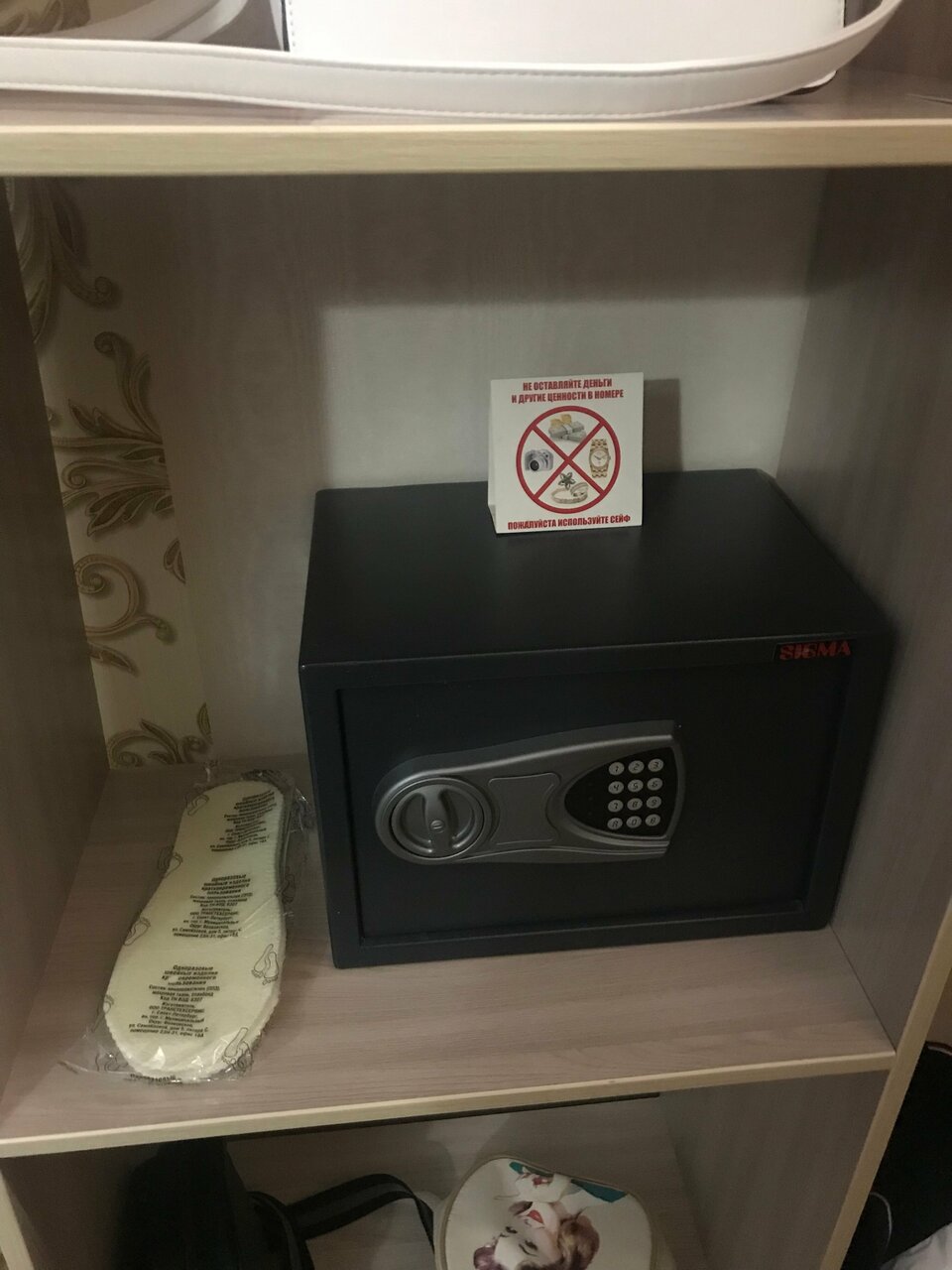 Гостиница Первый поезд Йошкар-Ола-234