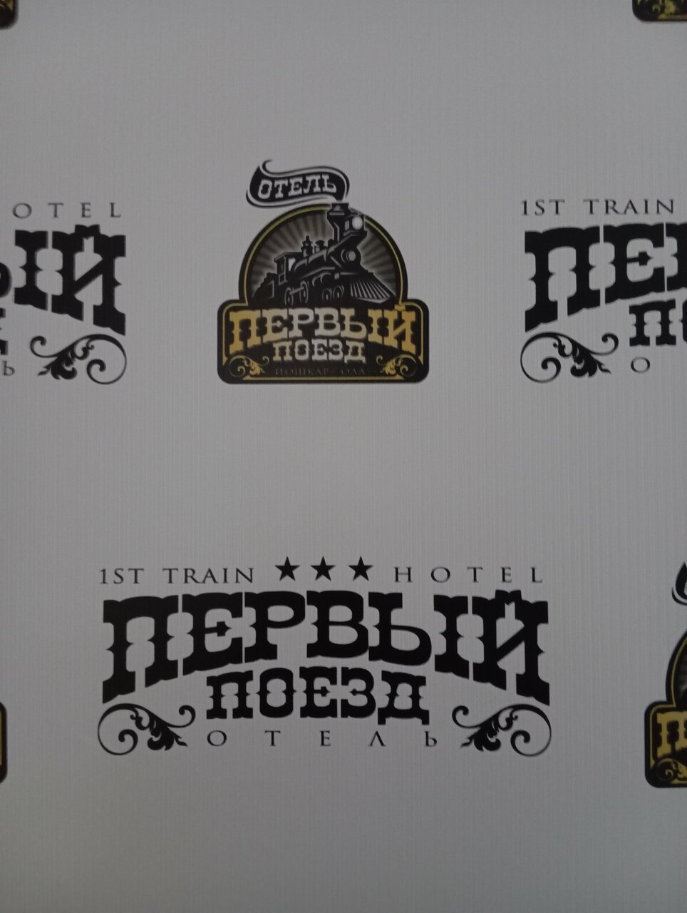Гостиница Первый поезд Йошкар-Ола-194