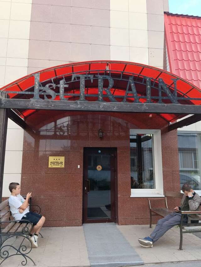 Гостиница Первый поезд Йошкар-Ола-247