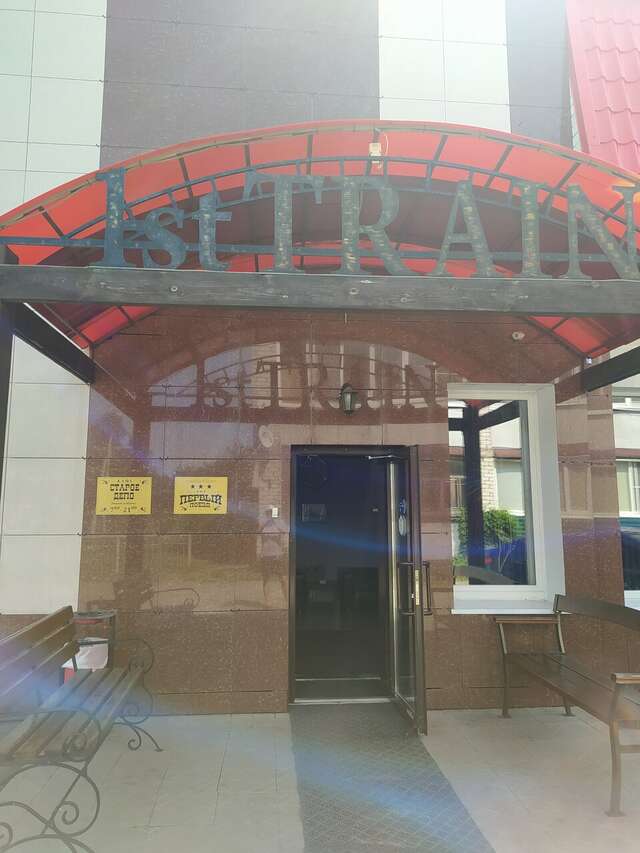 Гостиница Первый поезд Йошкар-Ола-37